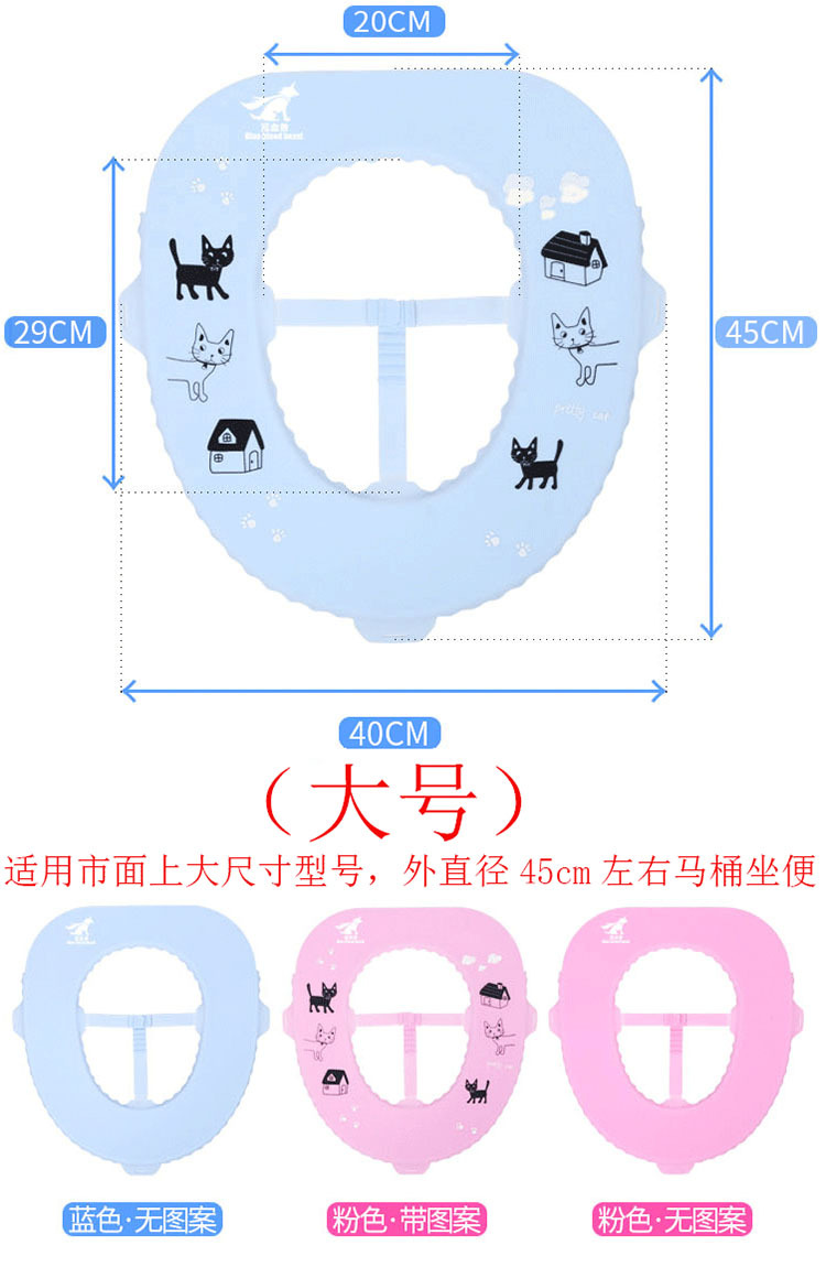 Blue Blood Beast Silicone Toilet Mat Factory Direct Sales Antibacterial Waterproof Toilet Seat Cover Pad Travel Portable and Universal Closestool Cushion