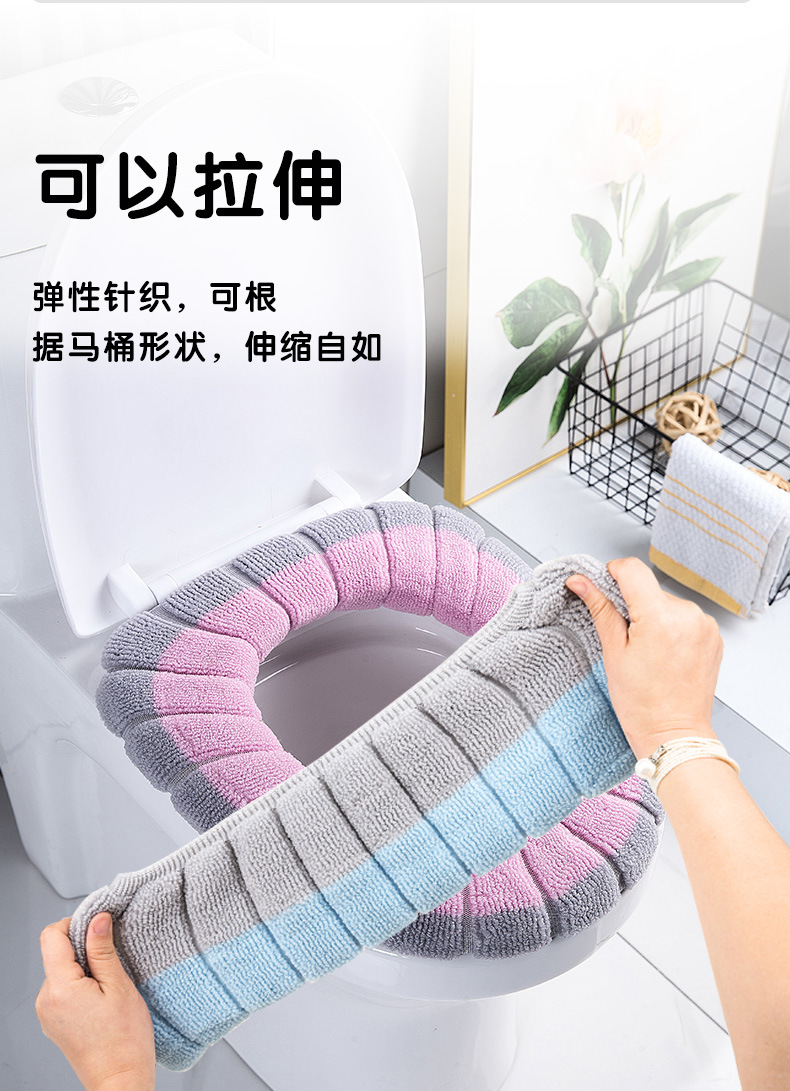 In Stock Wholesale O-Type Knitted Toilet Mat Toilet Seat Cover Household Washed Thickened Nordic Closestool Cushion Toilet Seat In Stock Wholesale O-Type Knitted Toilet Mat Toilet Seat Cover Household Washed Thickened Nordic Closestool Cushion Toilet Seat