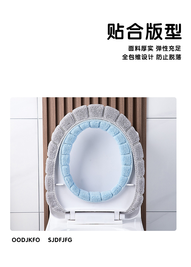 In Stock Wholesale O-Type Knitted Toilet Mat Toilet Seat Cover Household Washed Thickened Nordic Closestool Cushion Toilet Seat In Stock Wholesale O-Type Knitted Toilet Mat Toilet Seat Cover Household Washed Thickened Nordic Closestool Cushion Toilet Seat