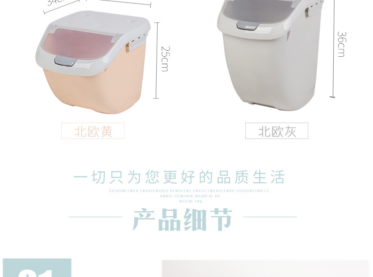 rice storage box Kitchen household household 15KG moistureproof grain surface LOGO rice barrel 20kg pet food storage box rice storage box Kitchen household household 15KG moistureproof grain surface LOGO rice barrel 20kg pet food storage box