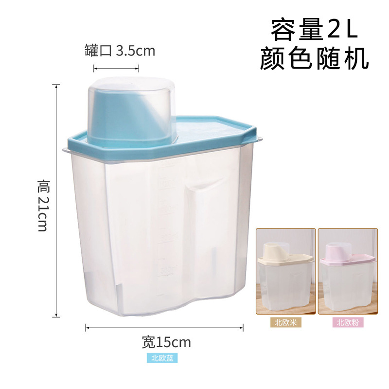 rice storage box Kitchen household household 15KG moistureproof grain surface LOGO rice barrel 20kg pet food storage box rice storage box Kitchen household household 15KG moistureproof grain surface LOGO rice barrel 20kg pet food storage box