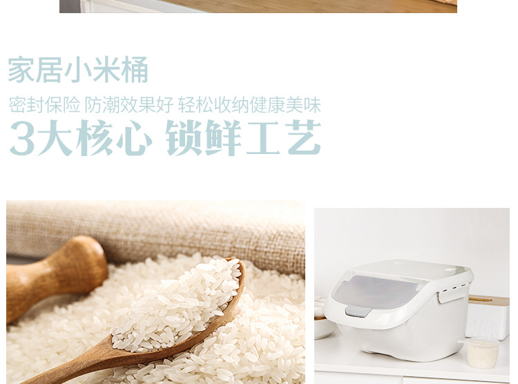 rice storage box Kitchen household household 15KG moistureproof grain surface LOGO rice barrel 20kg pet food storage box rice storage box Kitchen household household 15KG moistureproof grain surface LOGO rice barrel 20kg pet food storage box