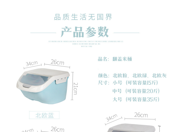 rice storage box Kitchen household household 15KG moistureproof grain surface LOGO rice barrel 20kg pet food storage box rice storage box Kitchen household household 15KG moistureproof grain surface LOGO rice barrel 20kg pet food storage box