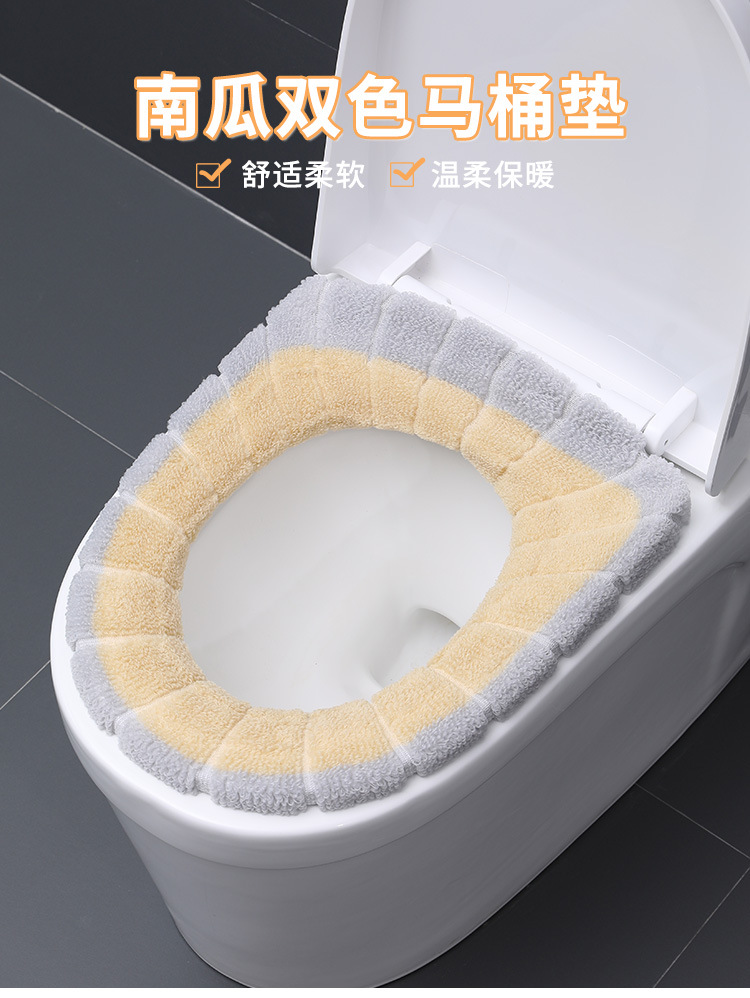 Color Matching Pumpkin Pattern Toilet Cushion Seat Cushion Universal Plush Toilet Seat Cover Autumn and Winter Warm Toilet Seat Cover Knitted Toilet Mat