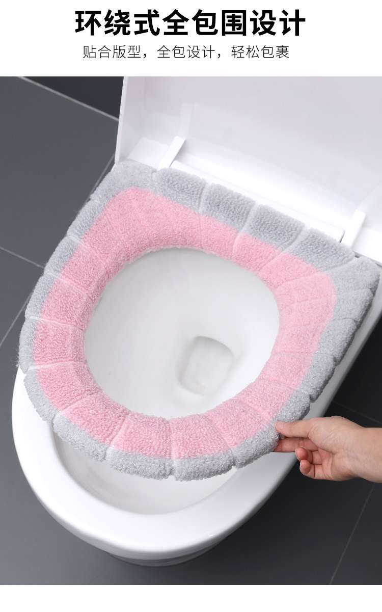 Color Matching Pumpkin Pattern Toilet Cushion Seat Cushion Universal Plush Toilet Seat Cover Autumn and Winter Warm Toilet Seat Cover Knitted Toilet Mat