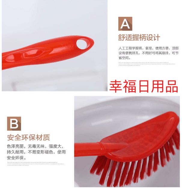 Plastic toilet brush ball toilet brush 360-degree clean toilet brush toilet brush toilet brush Plastic toilet brush ball toilet brush 360-degree clean toilet brush toilet brush toilet brush