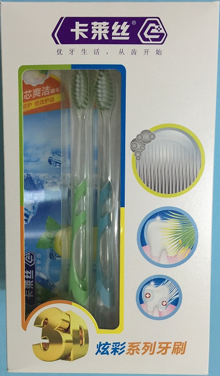 Calais with 802 core clean brush 3D times the efficiency of nursing work