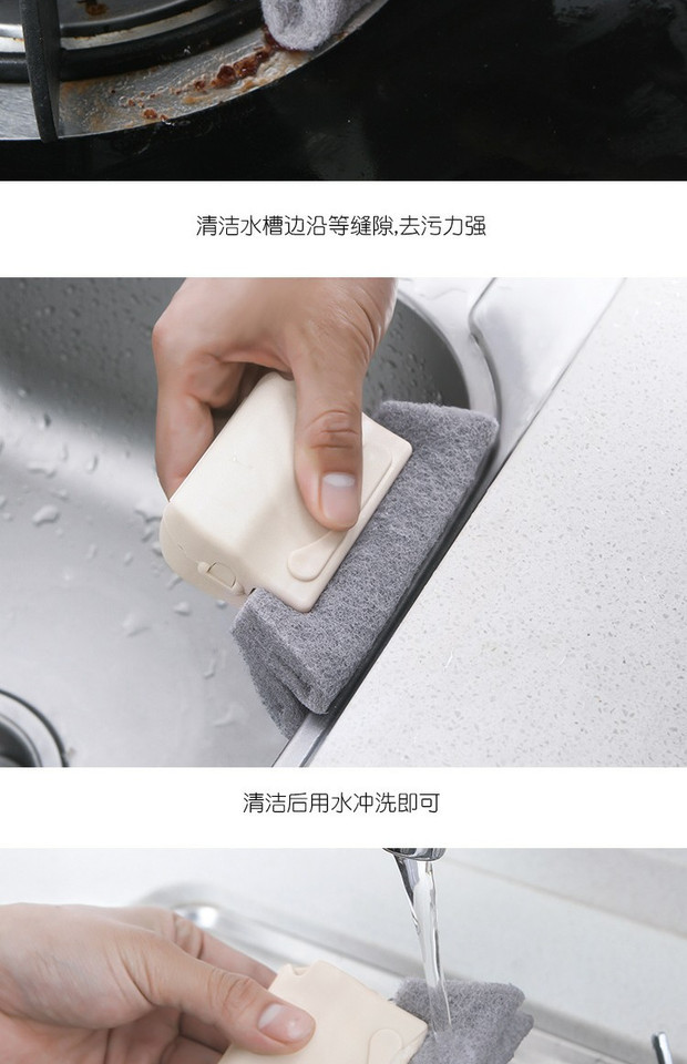 Household window gutter cleaning brush hundred clean cloth window trough cleaning brush sweep groove small brush clean windowsill gap brush Household window gutter cleaning brush hundred clean cloth window trough cleaning brush sweep groove small brush clean windowsill gap brush
