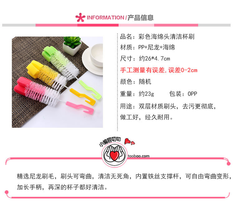 (1) Long handle cup Brush 360 degree Rotating Brush Set Lengthen clean Wash cup brush bottle brush (1) Long handle cup Brush 360 degree Rotating Brush Set Lengthen clean Wash cup brush bottle brush