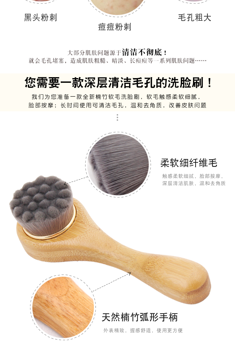 Soft hair facial brush hand cleansing brush hand cleansing brush makeup remover deep clean pores and blackheads Soft hair facial brush hand cleansing brush hand cleansing brush makeup remover deep clean pores and blackheads