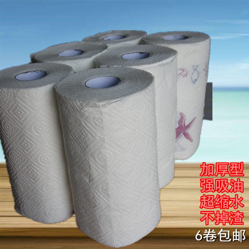Kitchen OilRemoving Tissue Kitchen Paper Hand Towel Whole OilAbsorbing Paper WaterAbsorbing Paper Package Grape Paper Kitchen OilRemoving Tissue Kitchen Paper Hand Towel Whole OilAbsorbing Paper WaterAbsorbing Paper Package Grape Paper