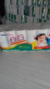 Kitchen OilRemoving Tissue Kitchen Paper Hand Towel Whole OilAbsorbing Paper WaterAbsorbing Paper Package Grape Paper Kitchen OilRemoving Tissue Kitchen Paper Hand Towel Whole OilAbsorbing Paper WaterAbsorbing Paper Package Grape Paper