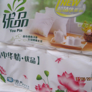Kitchen OilRemoving Tissue Kitchen Paper Hand Towel Whole OilAbsorbing Paper WaterAbsorbing Paper Package Grape Paper Kitchen OilRemoving Tissue Kitchen Paper Hand Towel Whole OilAbsorbing Paper WaterAbsorbing Paper Package Grape Paper