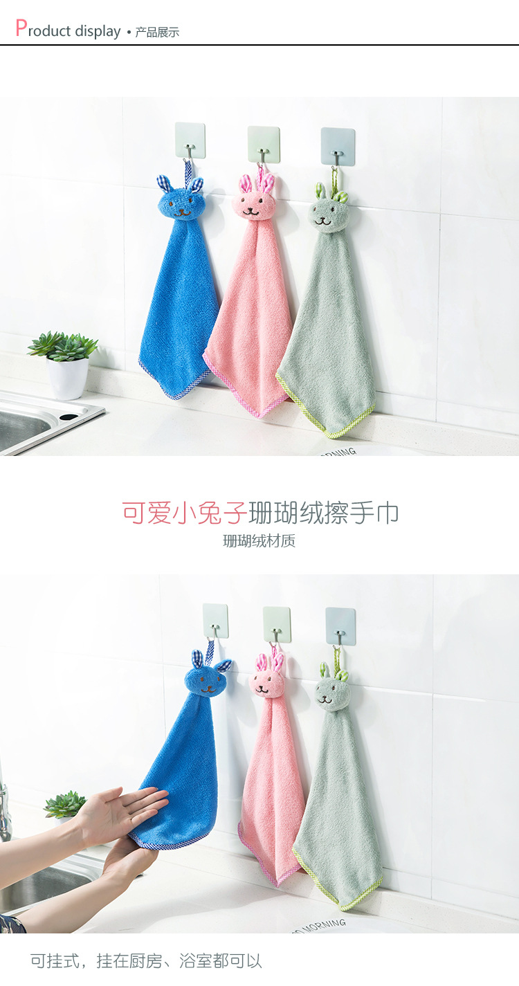Cute Rabbit Small Square Towel Kitchen Bathroom Hanging Hand Towel Coral Velvet Hand Towel Dishcloth Cute Rabbit Small Square Towel Kitchen Bathroom Hanging Hand Towel Coral Velvet Hand Towel Dishcloth
