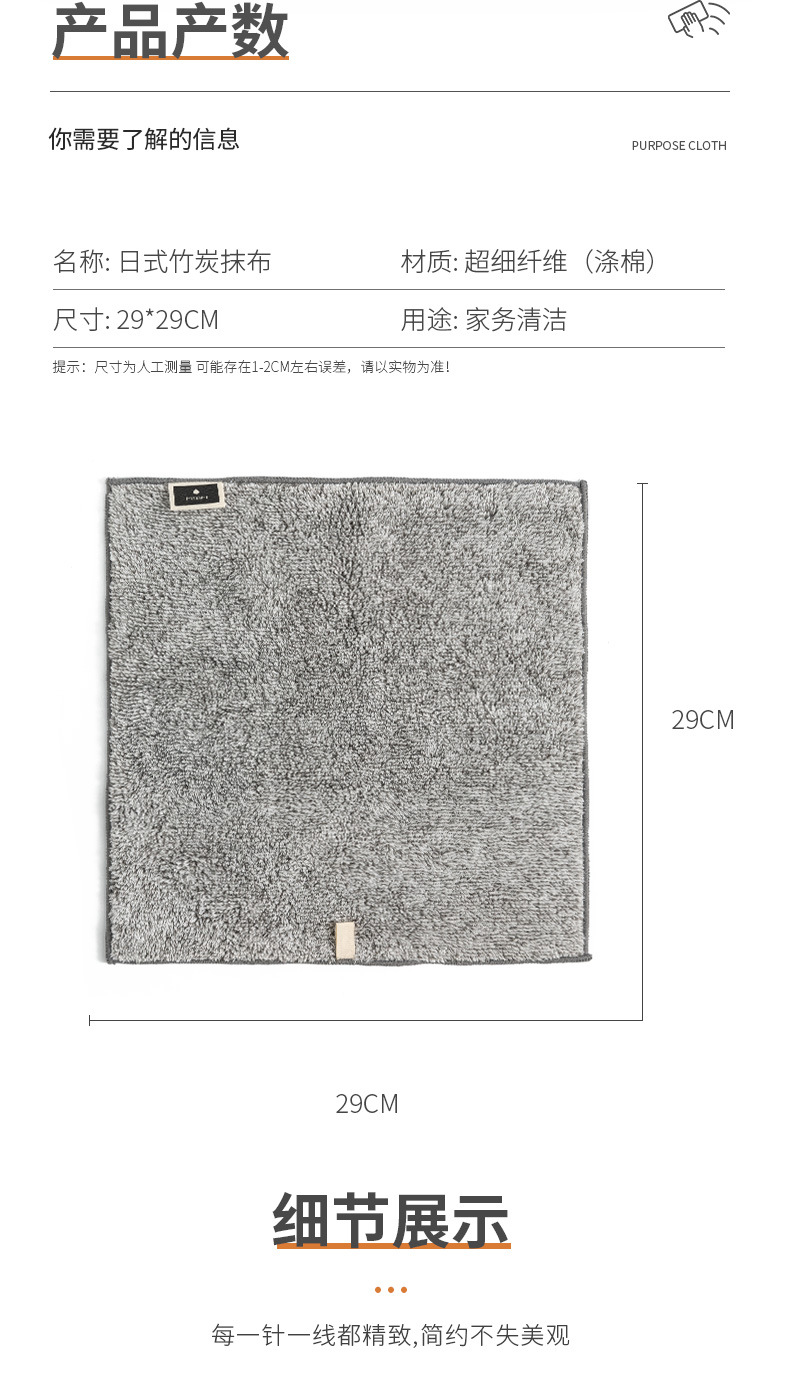 Japanese-Style Bamboo Charcoal Dishcloth Household Cleaning Flexible Fiber Dish Towel Kitchen Supplies Thickened Absorbent Oil-Removing Rag