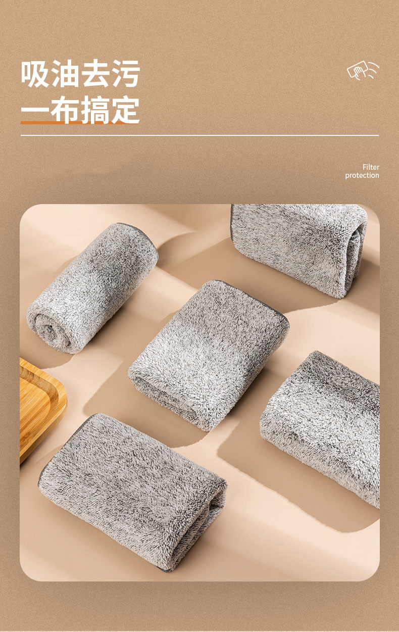 Japanese-Style Bamboo Charcoal Dishcloth Household Cleaning Flexible Fiber Dish Towel Kitchen Supplies Thickened Absorbent Oil-Removing Rag