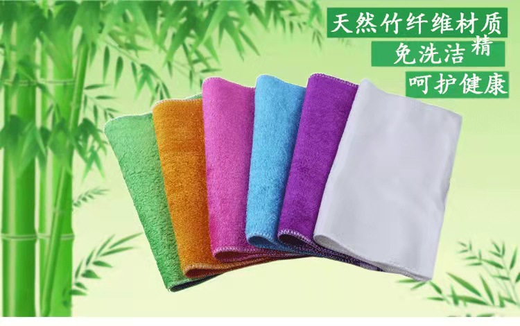 Bamboo Fiber Dishcloth Oil-Free Rag Absorbent Lint-Free Dish Towel Thickened Kitchen Special Scouring Pad Double Layer Bamboo Fiber Dishcloth Oil-Free Rag Absorbent Lint-Free Dish Towel Thickened Kitchen Special Scouring Pad Double Layer