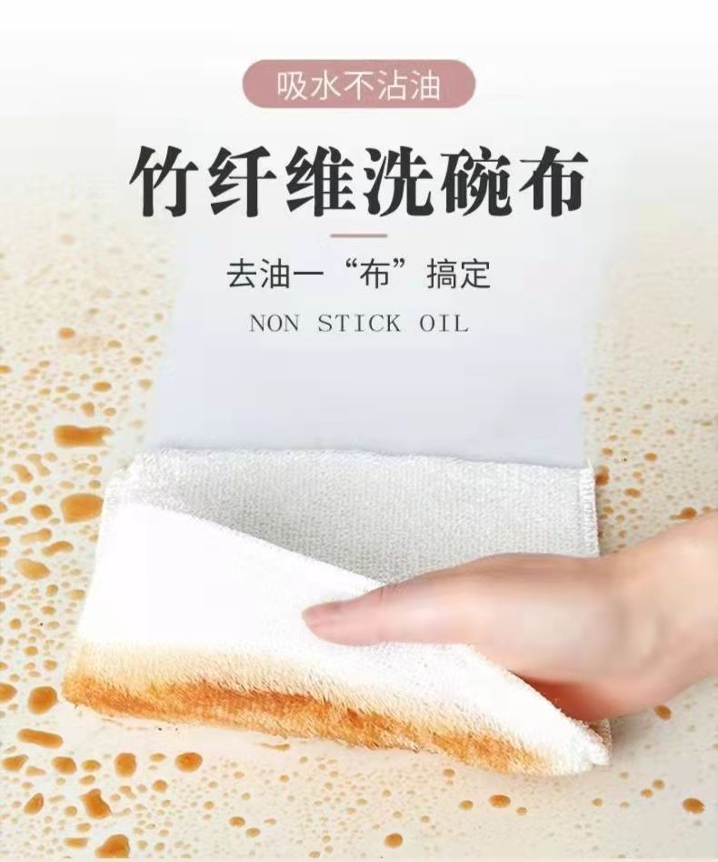 Bamboo Fiber Dishcloth Oil-Free Rag Absorbent Lint-Free Dish Towel Thickened Kitchen Special Scouring Pad Double Layer Bamboo Fiber Dishcloth Oil-Free Rag Absorbent Lint-Free Dish Towel Thickened Kitchen Special Scouring Pad Double Layer