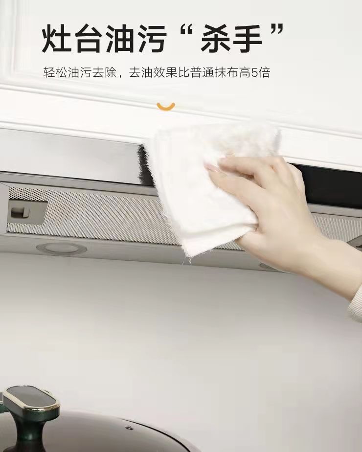 Bamboo Fiber Dishcloth Oil-Free Rag Absorbent Lint-Free Dish Towel Thickened Kitchen Special Scouring Pad Double Layer Bamboo Fiber Dishcloth Oil-Free Rag Absorbent Lint-Free Dish Towel Thickened Kitchen Special Scouring Pad Double Layer