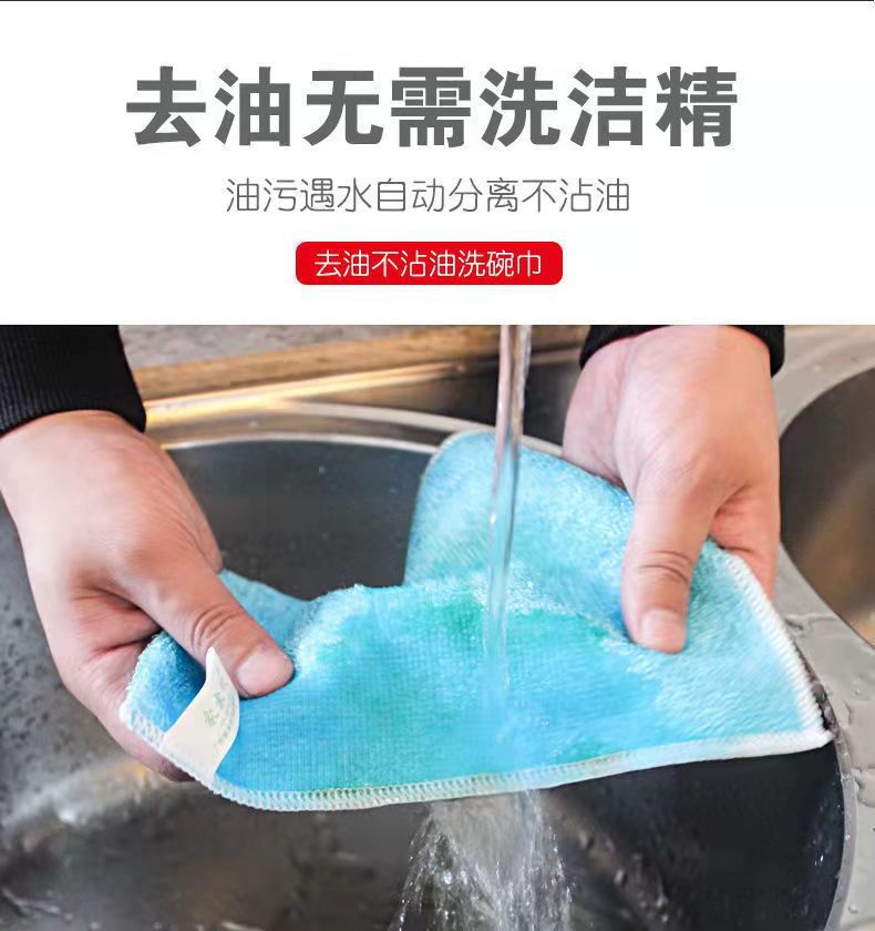 Bamboo Fiber Dishcloth Oil-Free Rag Absorbent Lint-Free Dish Towel Thickened Kitchen Special Scouring Pad Double Layer Bamboo Fiber Dishcloth Oil-Free Rag Absorbent Lint-Free Dish Towel Thickened Kitchen Special Scouring Pad Double Layer