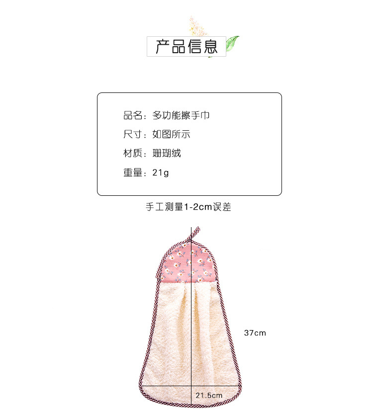 H784 Coral Fleece Hanging Hand Towel Thickened Cleaning Cloth Dish Towel Kitchen Absorbent Towel Lint-Free Dishcloth H784 Coral Fleece Hanging Hand Towel Thickened Cleaning Cloth Dish Towel Kitchen Absorbent Towel Lint-Free Dishcloth