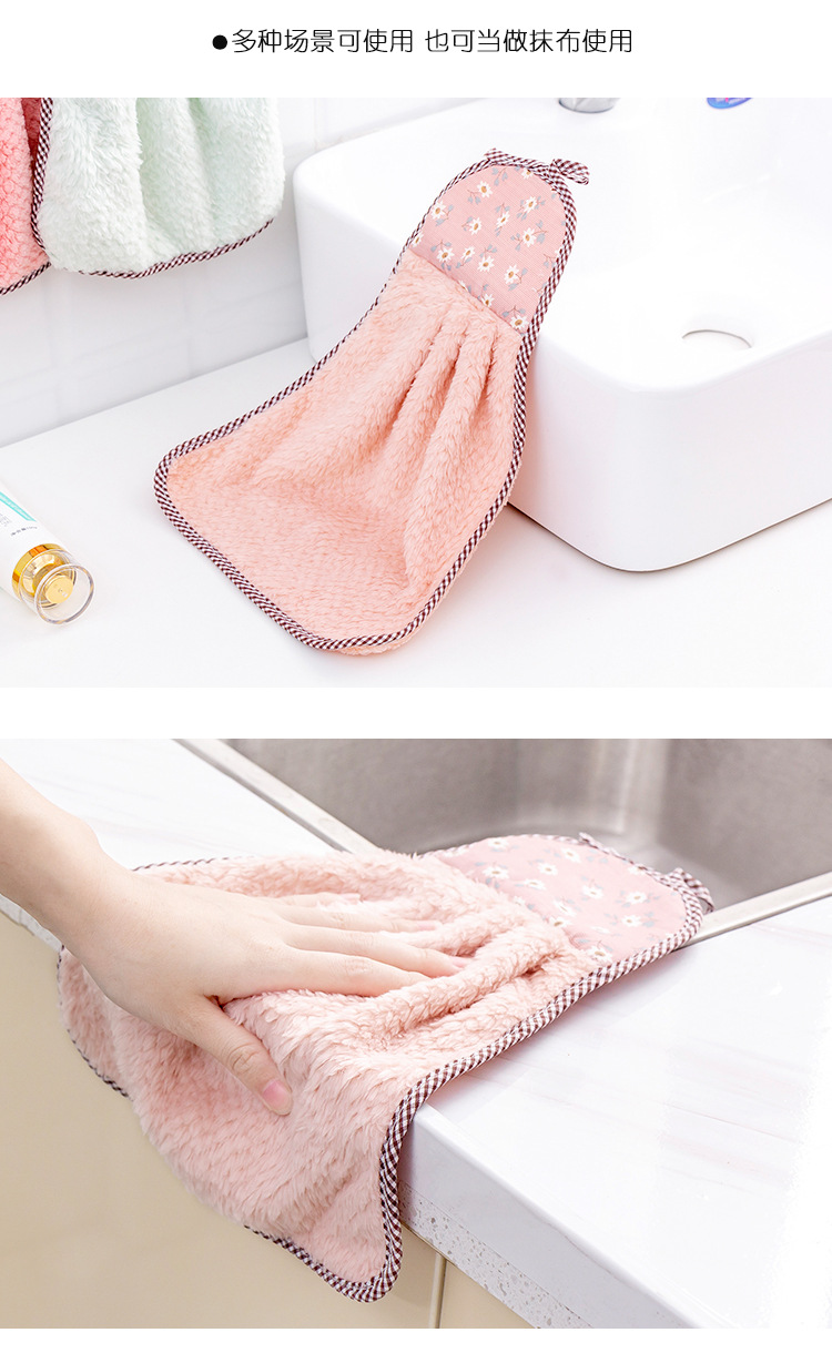 H784 Coral Fleece Hanging Hand Towel Thickened Cleaning Cloth Dish Towel Kitchen Absorbent Towel Lint-Free Dishcloth H784 Coral Fleece Hanging Hand Towel Thickened Cleaning Cloth Dish Towel Kitchen Absorbent Towel Lint-Free Dishcloth