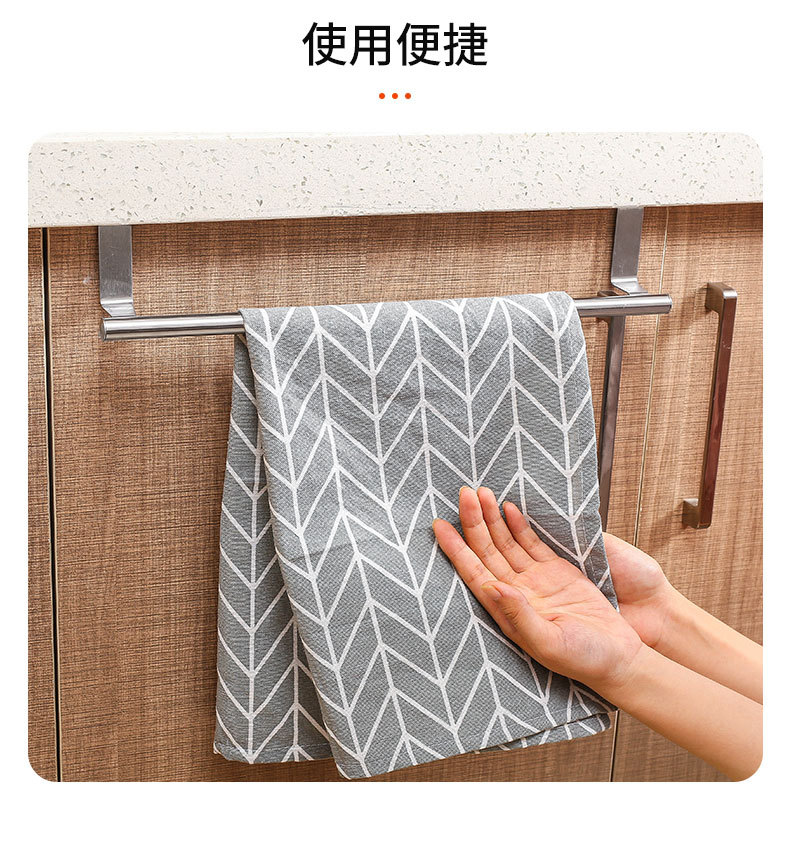 Factory in Stock Stainless Steel Single-Rod Towel Rack Kitchen Non-Perforated Towel Hanging Rod Cabinet Door Back Rag Rack Factory in Stock Stainless Steel Single-Rod Towel Rack Kitchen Non-Perforated Towel Hanging Rod Cabinet Door Back Rag Rack
