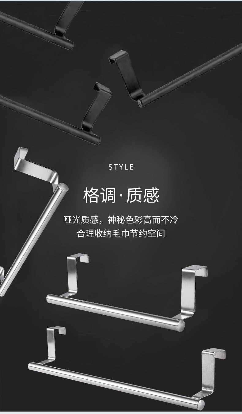 Factory in Stock Stainless Steel Single-Rod Towel Rack Kitchen Non-Perforated Towel Hanging Rod Cabinet Door Back Rag Rack Factory in Stock Stainless Steel Single-Rod Towel Rack Kitchen Non-Perforated Towel Hanging Rod Cabinet Door Back Rag Rack