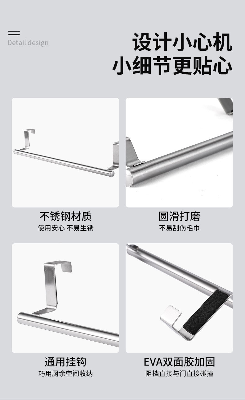 Factory in Stock Stainless Steel Single-Rod Towel Rack Kitchen Non-Perforated Towel Hanging Rod Cabinet Door Back Rag Rack Factory in Stock Stainless Steel Single-Rod Towel Rack Kitchen Non-Perforated Towel Hanging Rod Cabinet Door Back Rag Rack