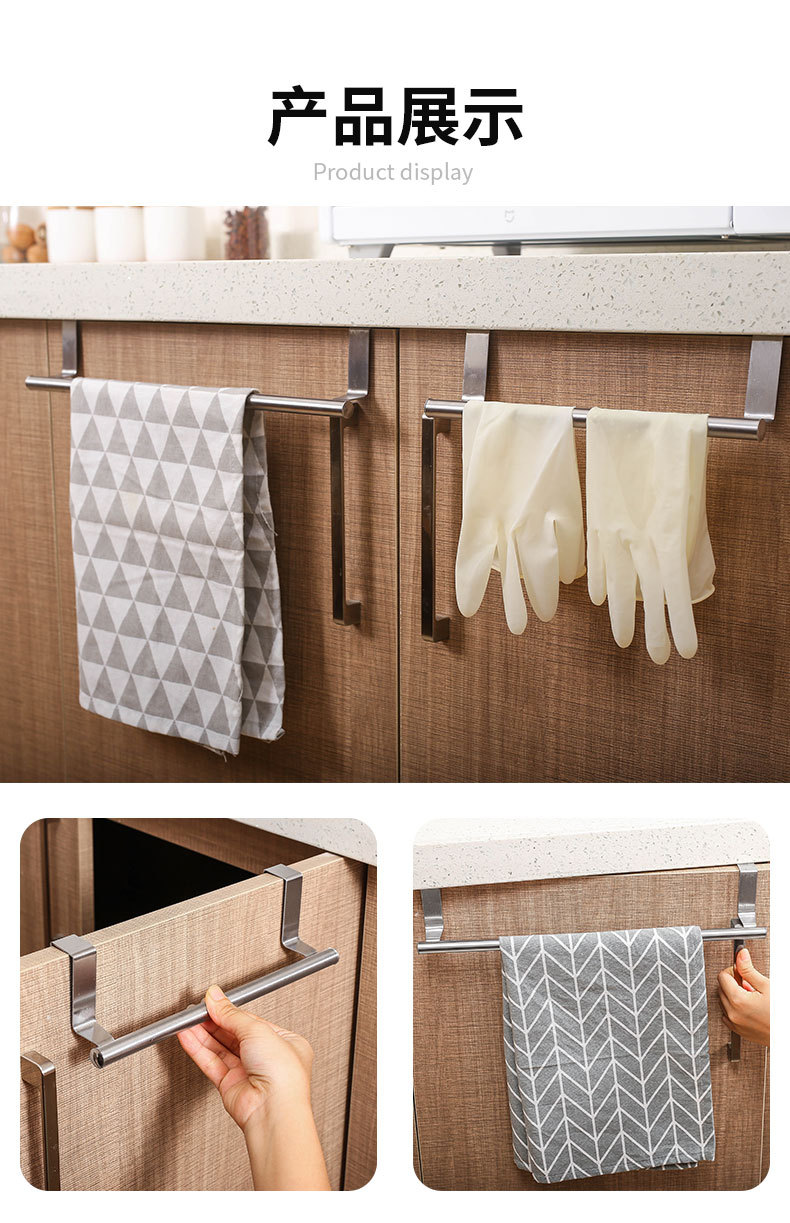 Factory in Stock Stainless Steel Single-Rod Towel Rack Kitchen Non-Perforated Towel Hanging Rod Cabinet Door Back Rag Rack Factory in Stock Stainless Steel Single-Rod Towel Rack Kitchen Non-Perforated Towel Hanging Rod Cabinet Door Back Rag Rack