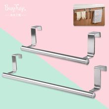 Factory in Stock Stainless Steel Single-Rod Towel Rack Kitchen Non-Perforated Towel Hanging Rod Cabinet Door Back Rag Rack Factory in Stock Stainless Steel Single-Rod Towel Rack Kitchen Non-Perforated Towel Hanging Rod Cabinet Door Back Rag Rack