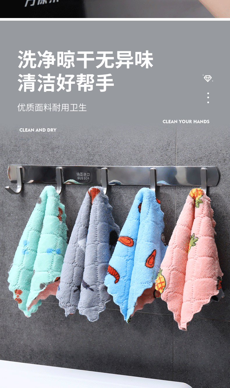 Coral Fleece Printed Rag Kitchen Dishcloth Housekeeping Cleaning Towel Absorbent Multifunctional Household Seamless Absorbent Towel Coral Fleece Printed Rag Kitchen Dishcloth Housekeeping Cleaning Towel Absorbent Multifunctional Household Seamless Absorbent Towel