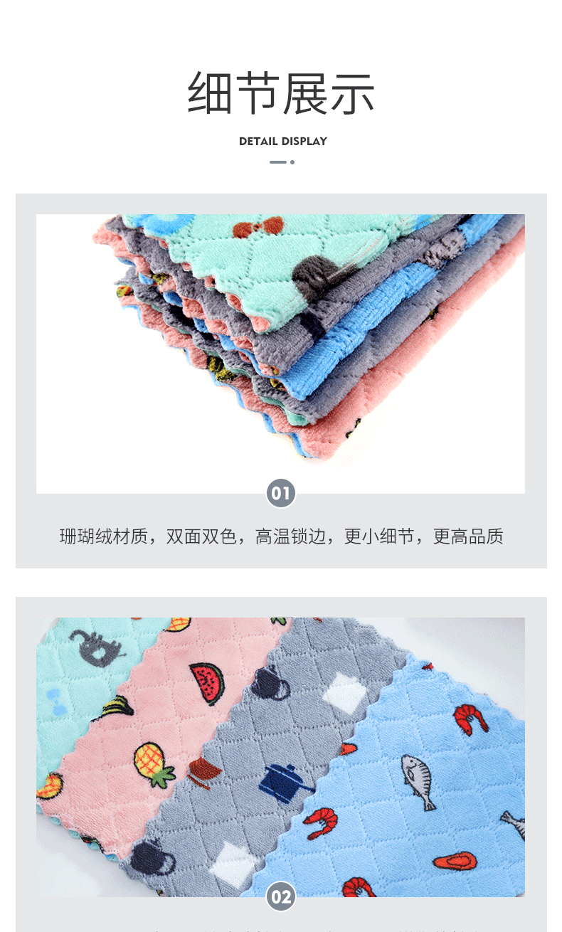 Coral Fleece Printed Rag Kitchen Dishcloth Housekeeping Cleaning Towel Absorbent Multifunctional Household Seamless Absorbent Towel Coral Fleece Printed Rag Kitchen Dishcloth Housekeeping Cleaning Towel Absorbent Multifunctional Household Seamless Absorbent Towel