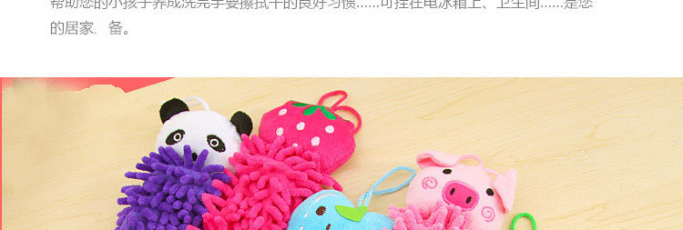 Caterpillar Hanging Cleaning Cloth Soft Fur Hand Washing Towel Hanging Cute Bathroom Kitchen Towel Hanging Wholesale Caterpillar Hanging Cleaning Cloth Soft Fur Hand Washing Towel Hanging Cute Bathroom Kitchen Towel Hanging Wholesale