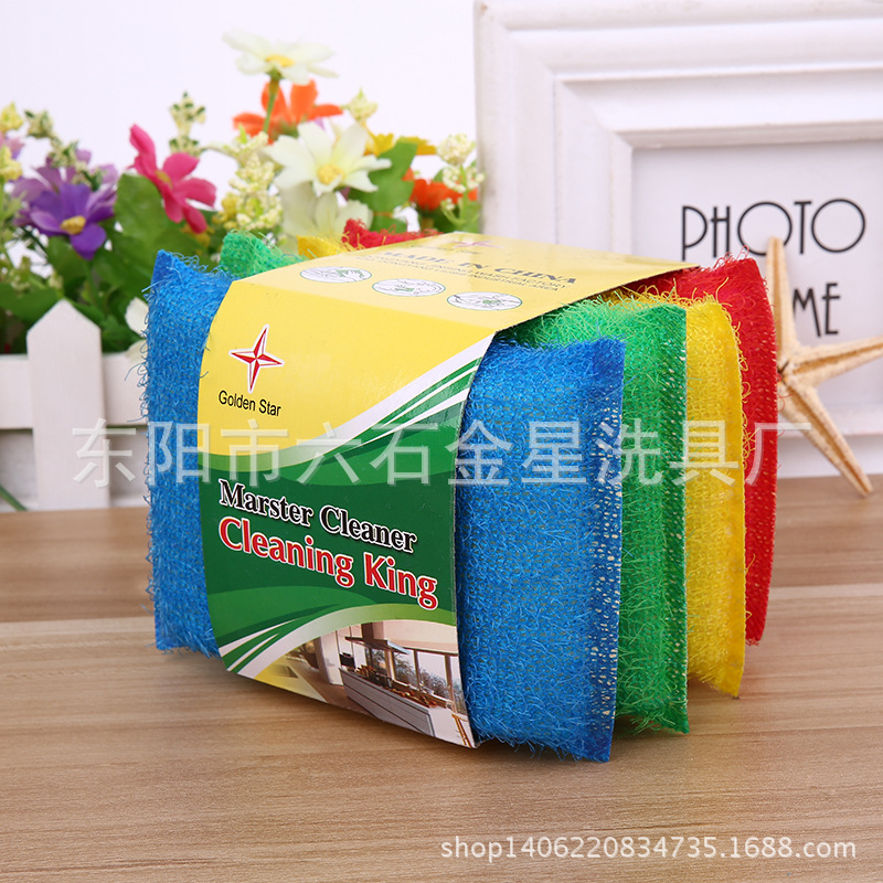 Thickened non-stick sponge dish towel New South Korean Hot Selling Daily Necessities Kitchen POTS and Bowls Scrub 100 Jie Cloth wholesale Thickened non-stick sponge dish towel New South Korean Hot Selling Daily Necessities Kitchen POTS and Bowls Scrub 100 Jie Cloth wholesale