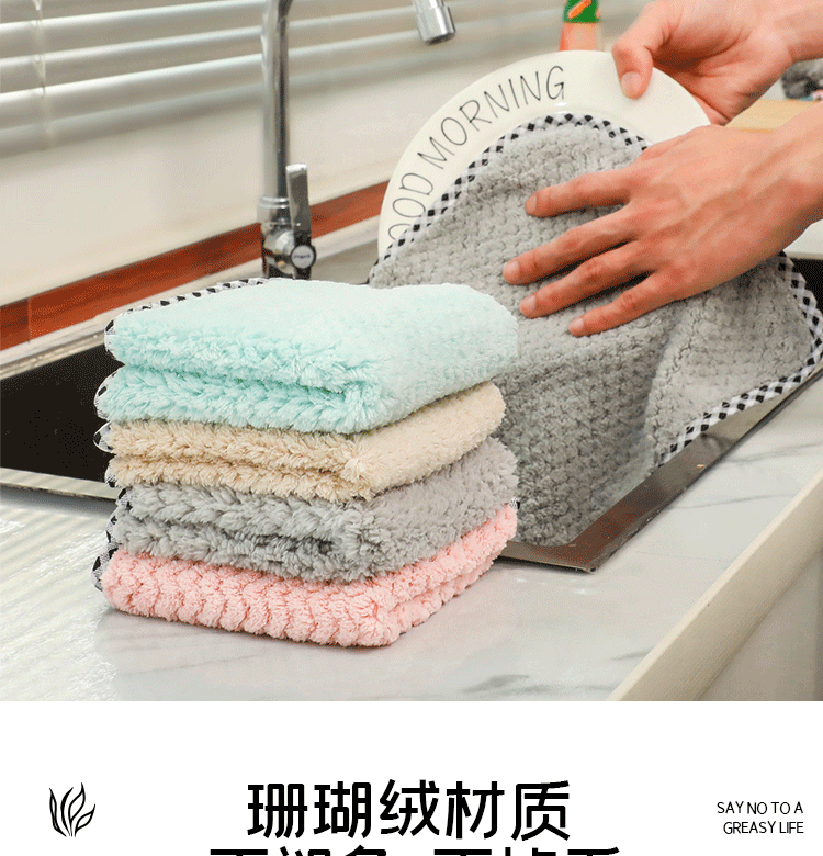 Pineapple Plaid Rag Kitchen Cleaning Dishcloth Not Easy to Lint Absorbent Small Square Towel Hanging Coral Fleece Hand Towel Pineapple Plaid Rag Kitchen Cleaning Dishcloth Not Easy to Lint Absorbent Small Square Towel Hanging Coral Fleece Hand Towel