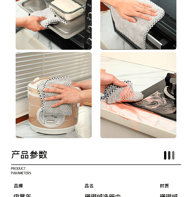 Pineapple Plaid Rag Kitchen Cleaning Dishcloth Not Easy to Lint Absorbent Small Square Towel Hanging Coral Fleece Hand Towel Pineapple Plaid Rag Kitchen Cleaning Dishcloth Not Easy to Lint Absorbent Small Square Towel Hanging Coral Fleece Hand Towel