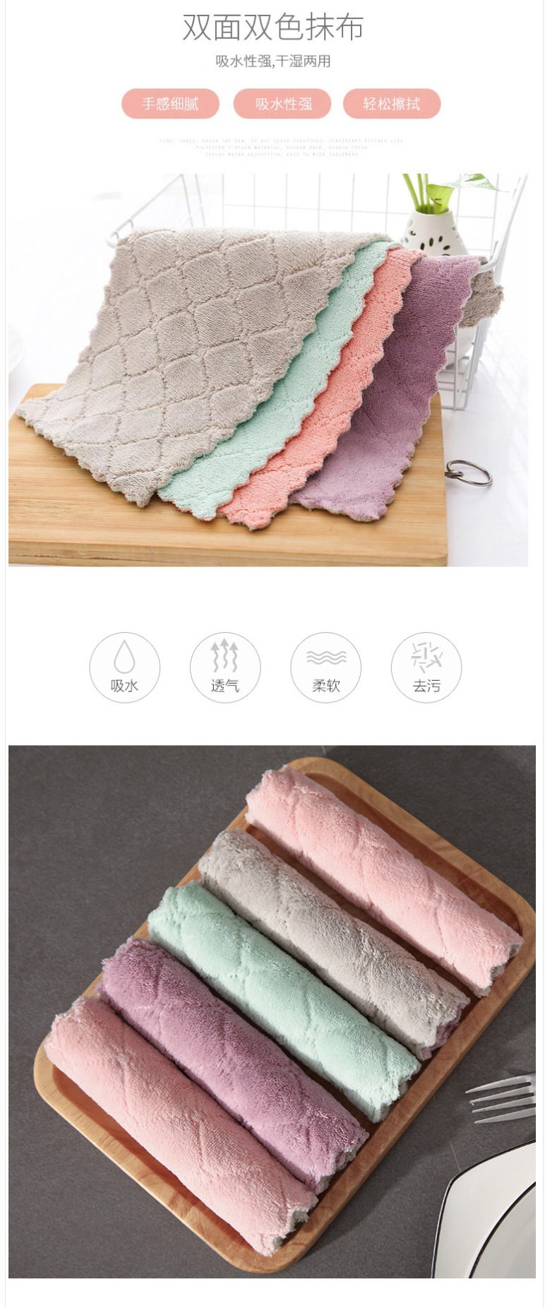 Kitchen bibulous do not shed hair domestic do not touch oil wipe table towel household dishcloth Kitchen bibulous do not shed hair domestic do not touch oil wipe table towel household dishcloth