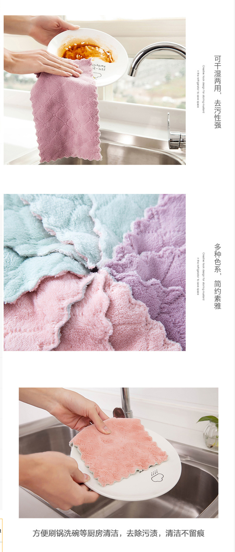 Kitchen bibulous do not shed hair domestic do not touch oil wipe table towel household dishcloth Kitchen bibulous do not shed hair domestic do not touch oil wipe table towel household dishcloth