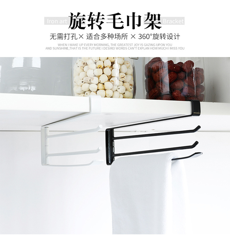 Kitchen Storage Rack Rotating towel Rack Dishcloth rack iron cabinet under the hanger rack Partition wardrobe hanger Kitchen Storage Rack Rotating towel Rack Dishcloth rack iron cabinet under the hanger rack Partition wardrobe hanger