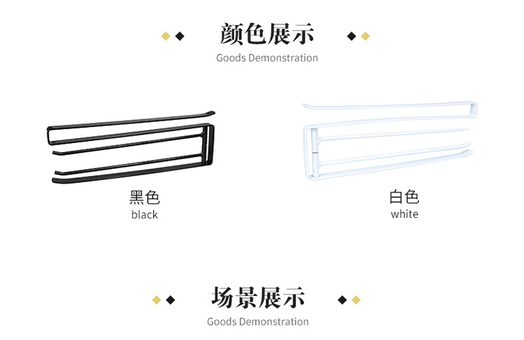 Kitchen Storage Rack Rotating towel Rack Dishcloth rack iron cabinet under the hanger rack Partition wardrobe hanger Kitchen Storage Rack Rotating towel Rack Dishcloth rack iron cabinet under the hanger rack Partition wardrobe hanger