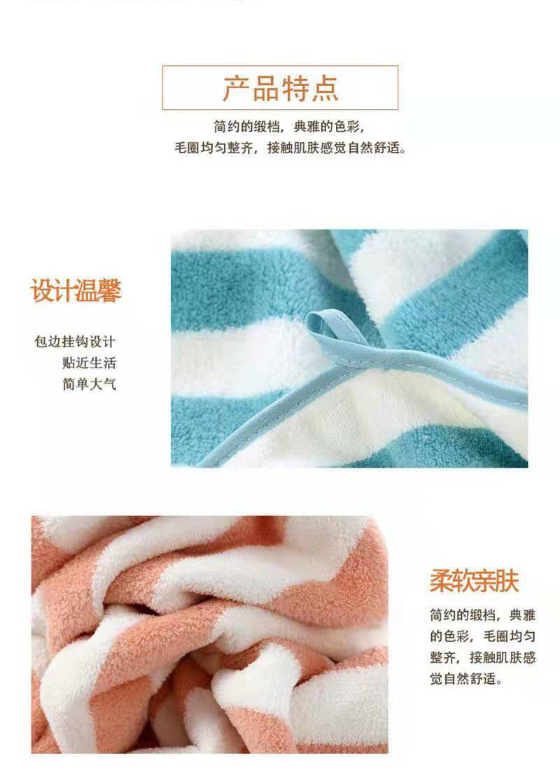 Warp Knitted Coral Fleece Thickened Color Stripes Towel Absorbent Not Easy to Lint Bath Towel Supermarket Gift Face Towel Stall Household Kitchen Towel Warp Knitted Coral Fleece Thickened Color Stripes Towel Absorbent Not Easy to Lint Bath Towel Supermarket Gift Face Towel Stall Household Kitchen Towel