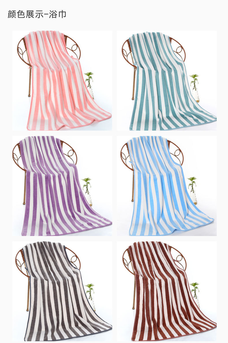 Warp Knitted Coral Fleece Thickened Color Stripes Towel Absorbent Not Easy to Lint Bath Towel Supermarket Gift Face Towel Stall Household Kitchen Towel Warp Knitted Coral Fleece Thickened Color Stripes Towel Absorbent Not Easy to Lint Bath Towel Supermarket Gift Face Towel Stall Household Kitchen Towel