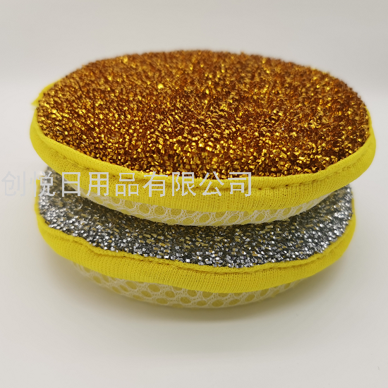 Gold and Silver Silk round Treasure Single Bag Dish Brush Towel Pot Double-Sided Sponge Brush Kitchen Cleaning Sponge