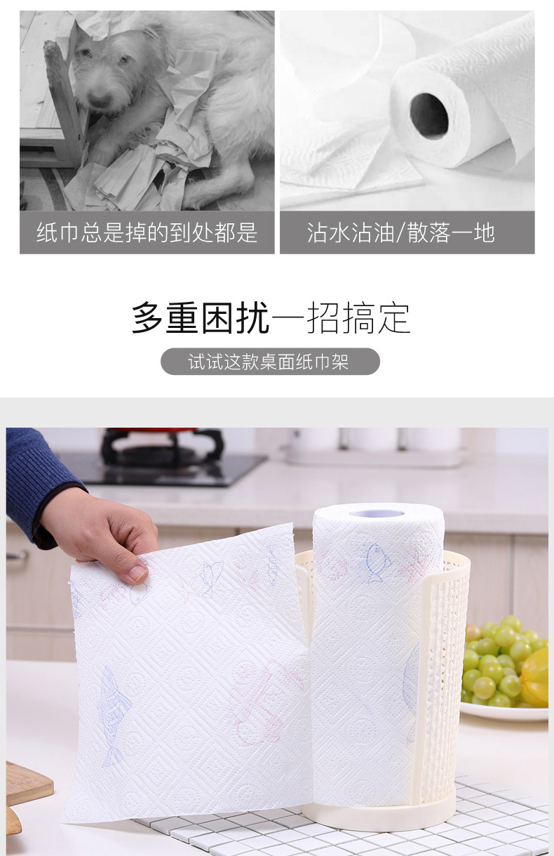 Wholesale Kitchen Towel Rack Plastic Oil-Absorbing Roll Paper Base Creative Punch-Free Paper Vertical Oil-Absorbing Sheets Rack Wholesale Kitchen Towel Rack Plastic Oil-Absorbing Roll Paper Base Creative Punch-Free Paper Vertical Oil-Absorbing Sheets Rack