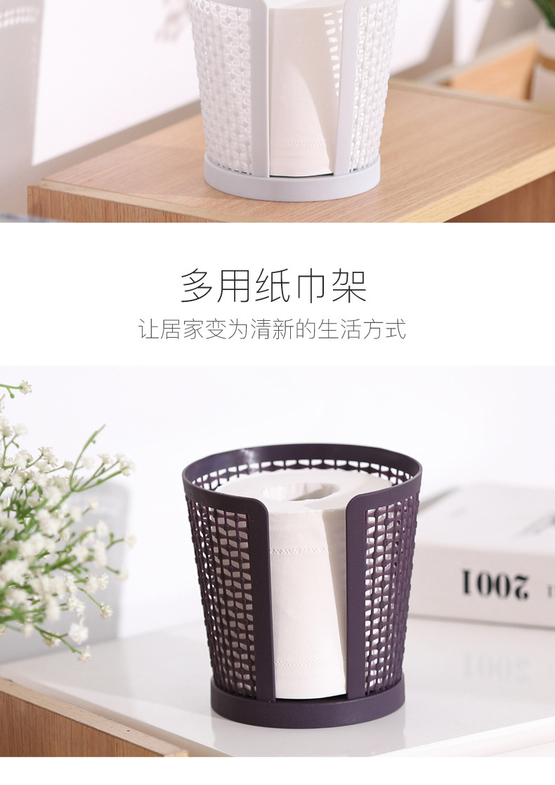 Wholesale Kitchen Towel Rack Plastic Oil-Absorbing Roll Paper Base Creative Punch-Free Paper Vertical Oil-Absorbing Sheets Rack Wholesale Kitchen Towel Rack Plastic Oil-Absorbing Roll Paper Base Creative Punch-Free Paper Vertical Oil-Absorbing Sheets Rack