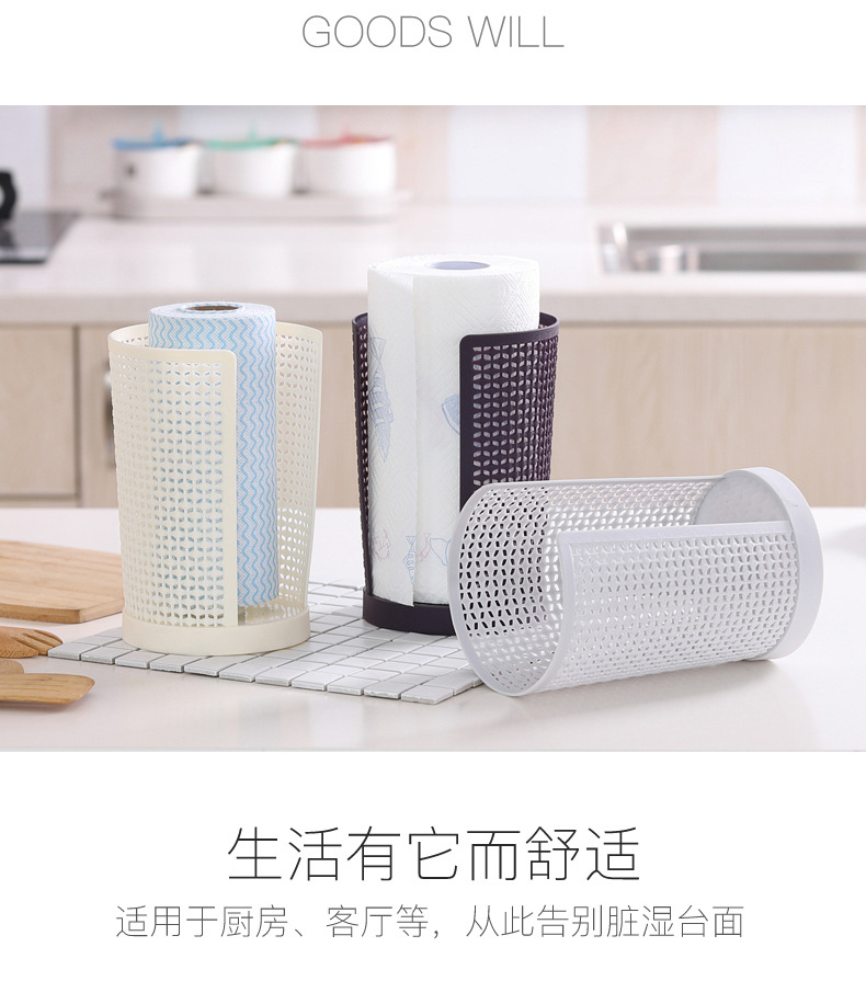 Wholesale Kitchen Towel Rack Plastic Oil-Absorbing Roll Paper Base Creative Punch-Free Paper Vertical Oil-Absorbing Sheets Rack Wholesale Kitchen Towel Rack Plastic Oil-Absorbing Roll Paper Base Creative Punch-Free Paper Vertical Oil-Absorbing Sheets Rack