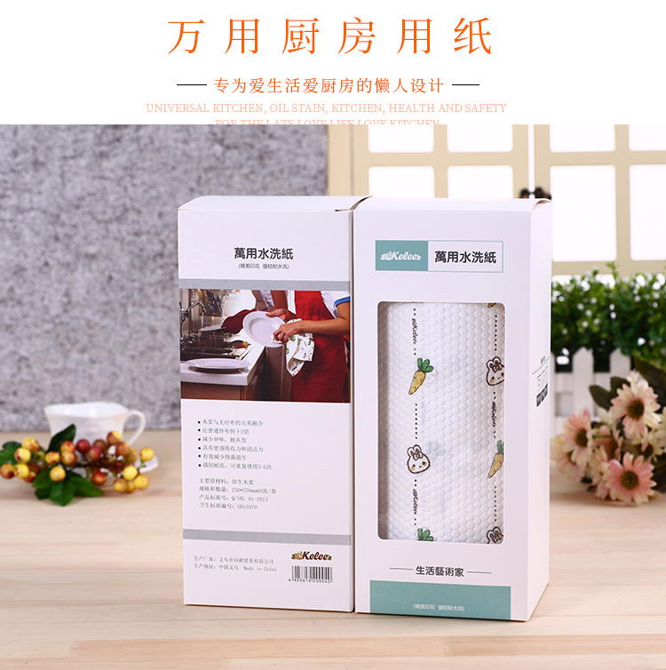 Printed Kitchen Dishwashing Paper Oil-Absorbing Paper Dish Paper Towel Washable Roll Paper Kitchen Special Paper Cloth Printed Kitchen Dishwashing Paper Oil-Absorbing Paper Dish Paper Towel Washable Roll Paper Kitchen Special Paper Cloth