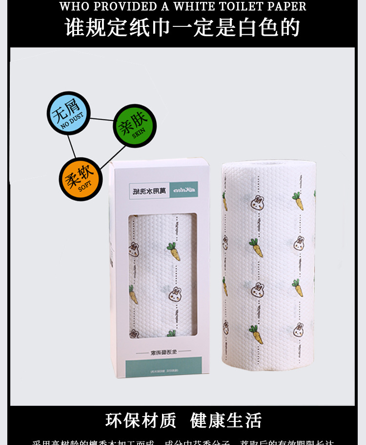Printed Kitchen Dishwashing Paper Oil-Absorbing Paper Dish Paper Towel Washable Roll Paper Kitchen Special Paper Cloth Printed Kitchen Dishwashing Paper Oil-Absorbing Paper Dish Paper Towel Washable Roll Paper Kitchen Special Paper Cloth