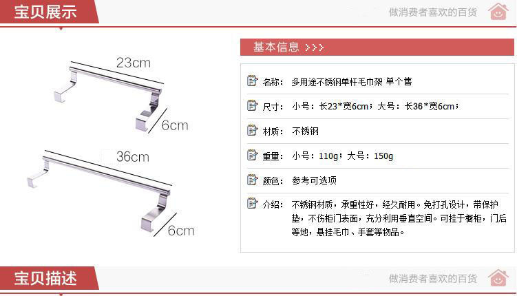 Kitchen Stainless Steel Single-Rod Towel Rack Cabinet Door Back Rag Rack Bathroom Punch-Free Towel Rod Rack Kitchen Stainless Steel Single-Rod Towel Rack Cabinet Door Back Rag Rack Bathroom Punch-Free Towel Rod Rack